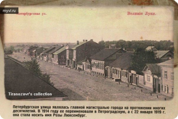 Петербургская улица