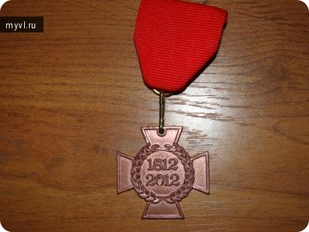 бпм 2012 бпм 2012